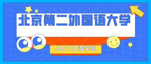 云浮保研培训机构