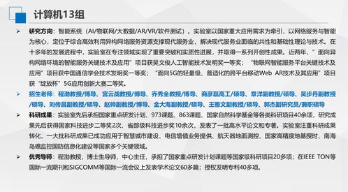 驻马店驿城区保研培训机构