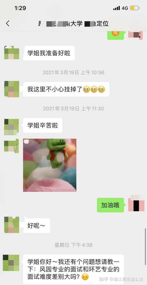 赣州赣县区保研科研论文培训机构
