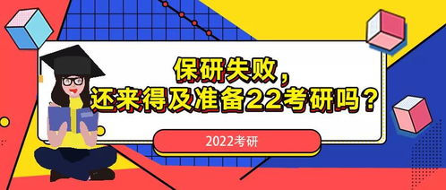 济南长清区保研培训机构