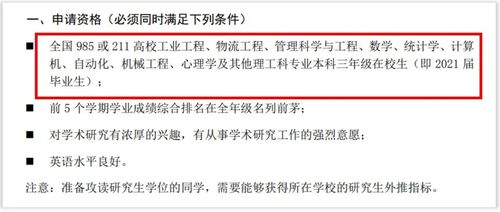 十大黄冈黄州区保研科研论文培训学校排行榜