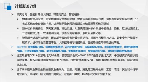 平顶山保研加分培训机构