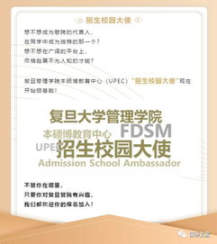 眉山东坡区保研科研论文培训机构