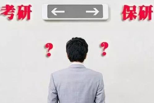 辽源保研免推培训机构