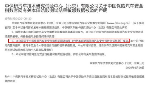 白山保研免推培训机构