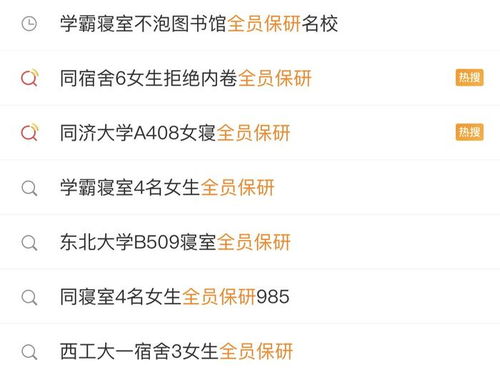 十大2026年崇左保研培训班排行榜