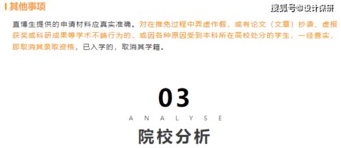 梅州梅县区保研加分培训机构