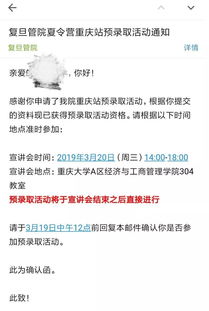 西安碑林区保研加分培训机构