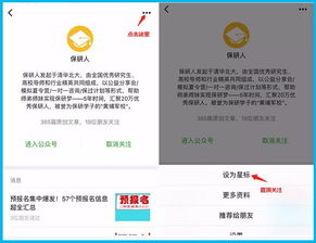 贺州保研培训机构