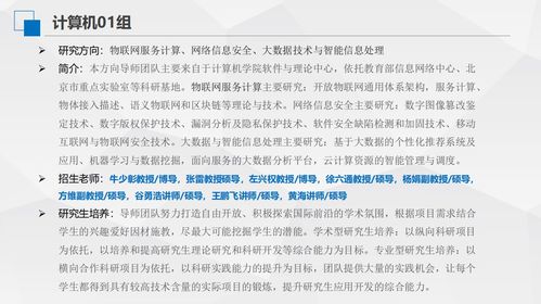 六盘水钟山区保研培训机构