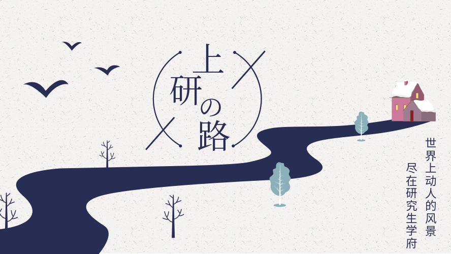 十大邵阳保研加分培训班排行榜