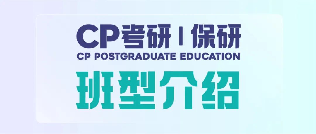 十大2026年许昌保研免推辅导机构排行榜