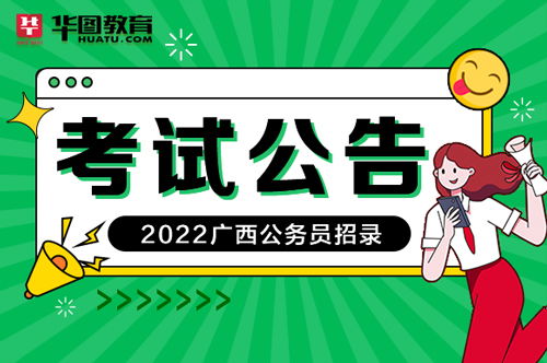 乌鲁木齐达坂城区公考培训机构