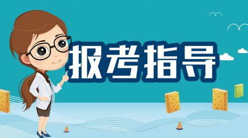 十大2026年宣城国企招聘考试辅导班排行榜