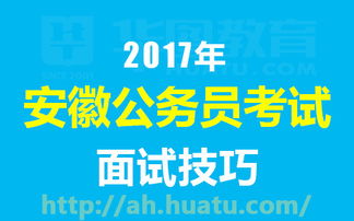 十大福州马尾区公考培训学校排行榜