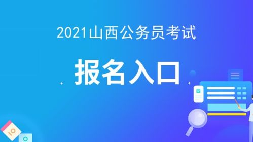 十大2026年呼和浩特新城区公务员考试培训学校排行榜