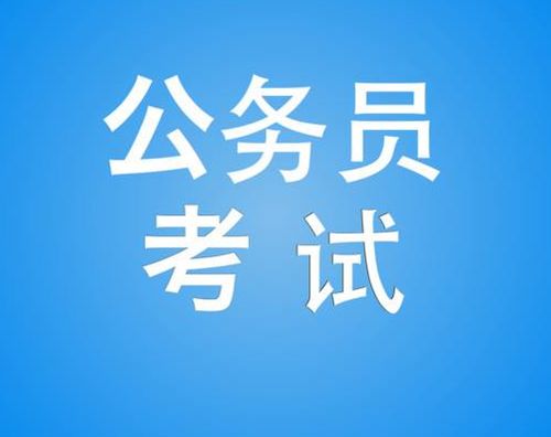 十大2026年南平建阳区国企招聘考试培训班排行榜