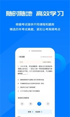 十大铜川公考辅导班排行榜