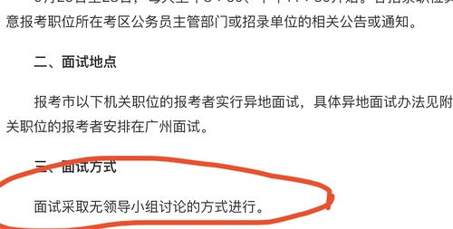 十大2026年泰州姜堰区银行招聘考试培训学校排行榜