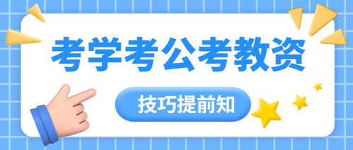 十大2026年临沧考编培训班排行榜