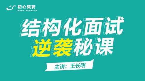 十大2026年揭阳榕城区银行招聘考试辅导班排行榜