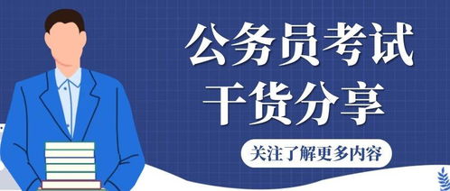 十大2026年毕节银行招聘考试培训机构排行榜
