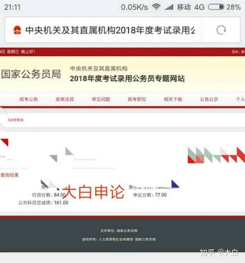 十大2026年湖州南浔区公考培训班排行榜