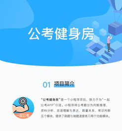 武威凉州区国企招聘考试培训机构