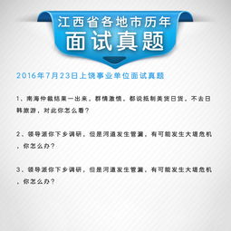 西宁考编培训机构