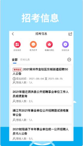 十大内江银行招聘考试培训学校排行榜