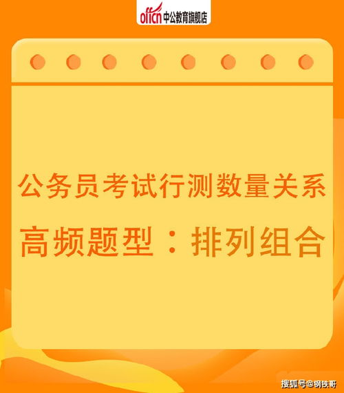 乌海海南区公考培训机构