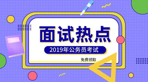 十大六盘水六枝特区国考培训学校排行榜