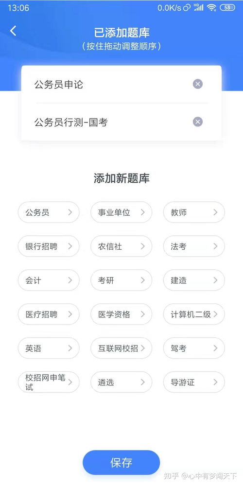 十大2026年固原原州区国考辅导班排行榜