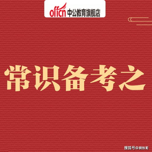 十大2026年玉林公务员考试培训学校排行榜
