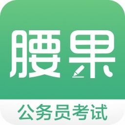 十大定西公务员考试培训机构排行榜