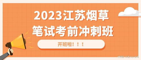 十大安阳国考辅导班排行榜