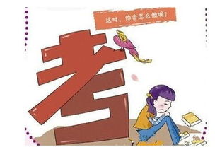 临汾公务员考试培训机构