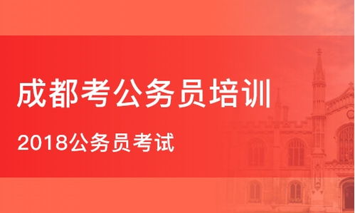 十大南阳国企招聘考试辅导机构排行榜