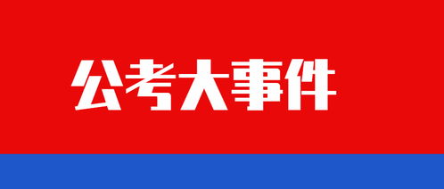 汕尾国考培训机构