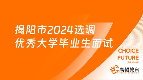 十大2026年宿州银行招聘考试培训机构排行榜
