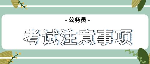 十大亳州谯城区考编辅导班排行榜