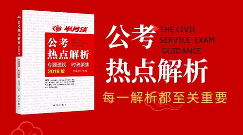 濮阳国企招聘考试培训机构