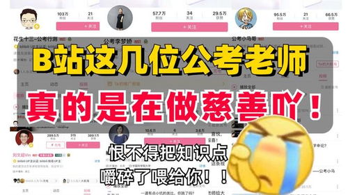 十大2026年湘潭岳塘区银行招聘考试辅导班排行榜