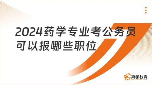 本溪国考培训机构