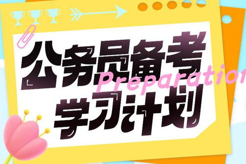 十大2026年阜阳颍州区国考辅导班排行榜