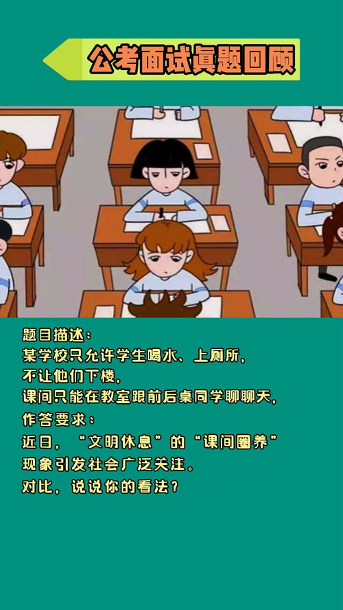 巴中国企招聘考试培训机构