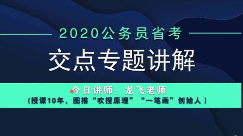 十大2026年宁德银行招聘考试培训班排行榜