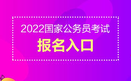 鄂尔多斯考编培训机构