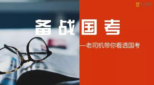 十大宁波公务员考试辅导班排行榜