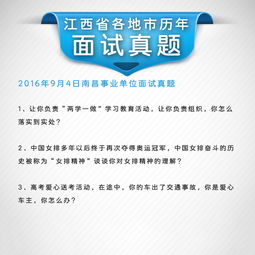 十大张掖甘州区公考培训班排行榜